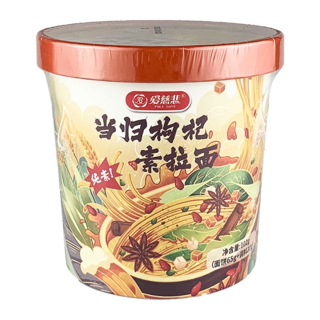 

Danggui Gouqi Sulamian Lamian Mie Vegetarian Vegan