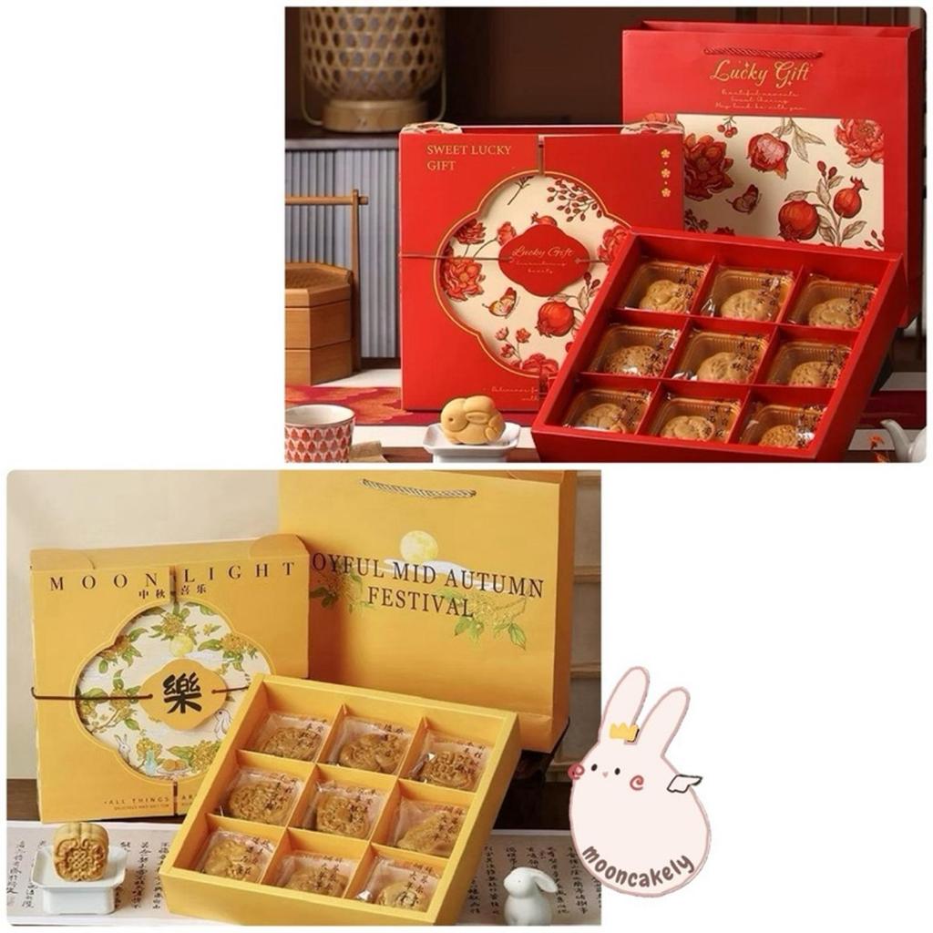 

Kotak Mooncake sekat 9 K9904 K9906 dus Kue Bulan| Box Packaging Mooncakely| K99