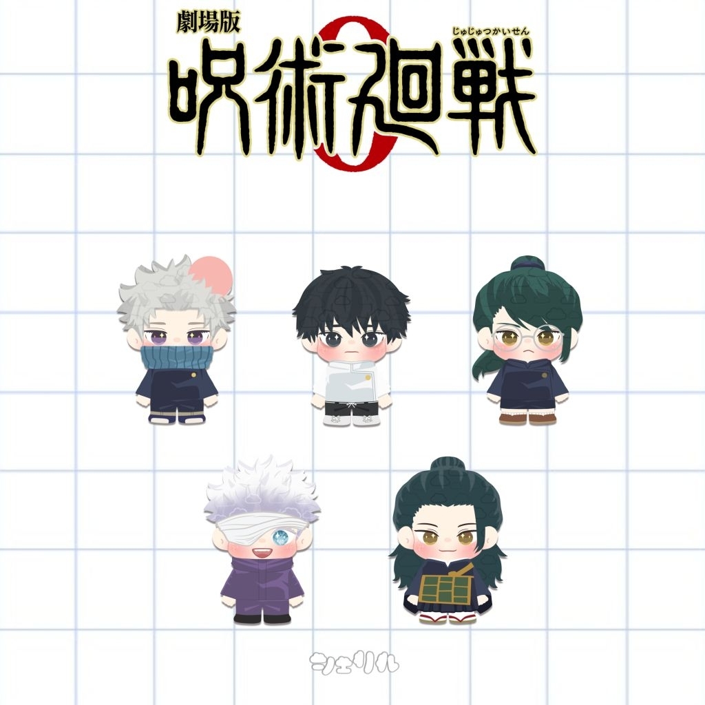 jujutsu kaisen vol.0 [acrylic keychain • pin • popsocket]