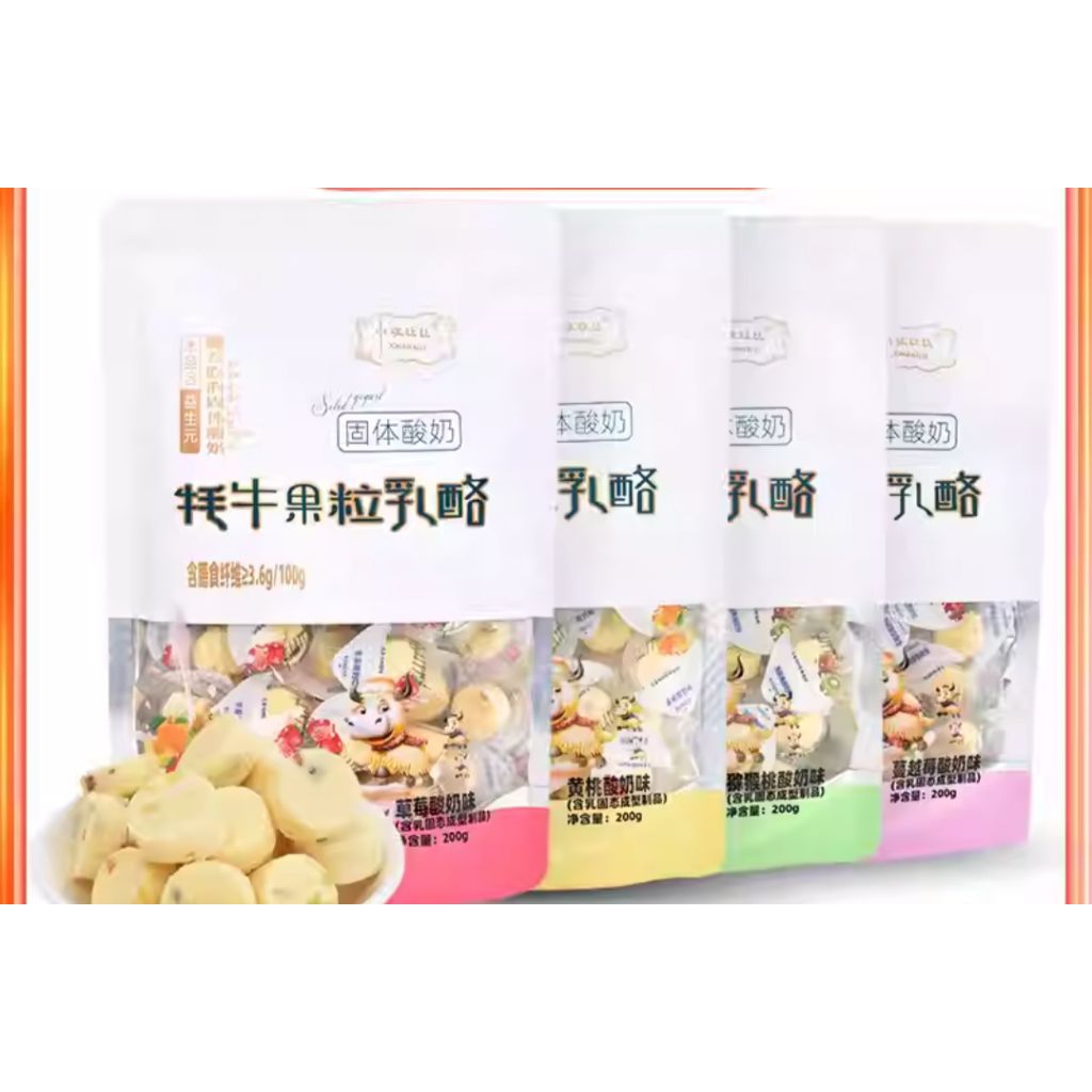 

KEJU BULET SOLID YOGURT RASA KIWI PEACH STRAWBERRY CRANBERRY 1PACK 200GR