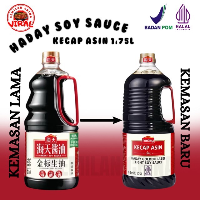

【BPOM】haday golden light soy sauce/kecap asin/haitian/ hai tian/1.75L/海天