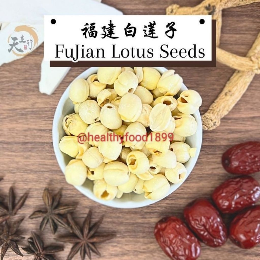 

Biji Lotus Kering (Lotus Seed) Lian Zi – 100% Alami & Sehat