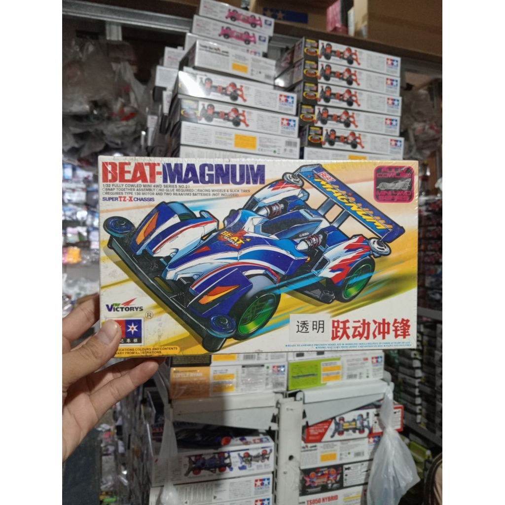 REP TAMIYA DAXING MINI 4WD BEAT MAGNUM SUPER TZ-X CHASSIS