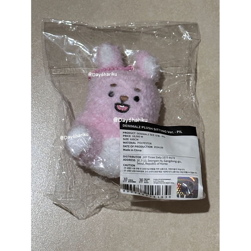 Denimalz Sitting Pil Sealed