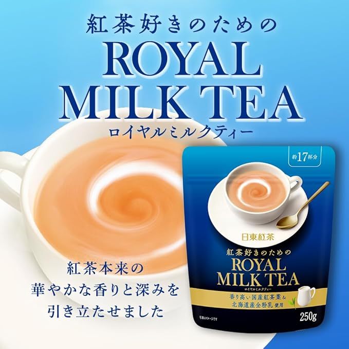 

Mitsui Norin Nitto Tea Royal Milk Tea