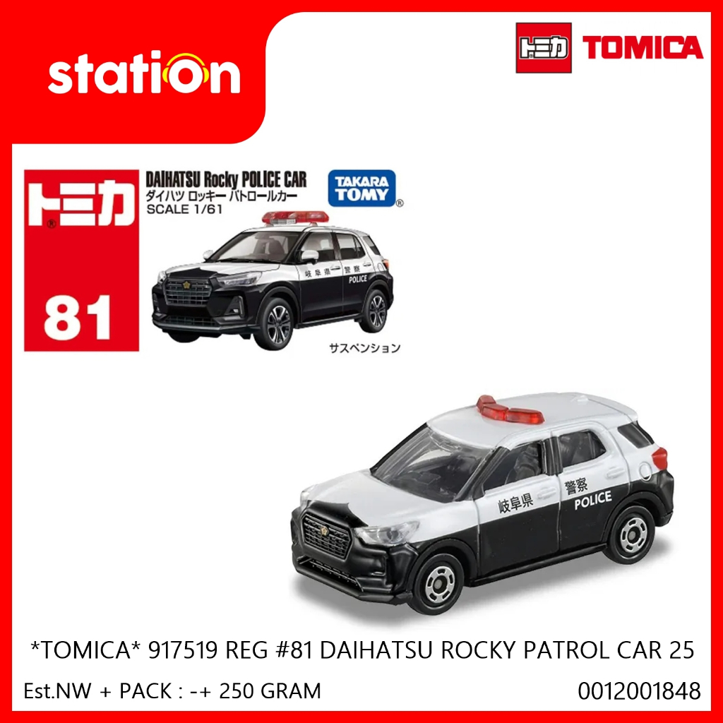 TOMICA 917519 REG #81 DAIHATSU ROCKY PATROL CAR 25 - DIECAST