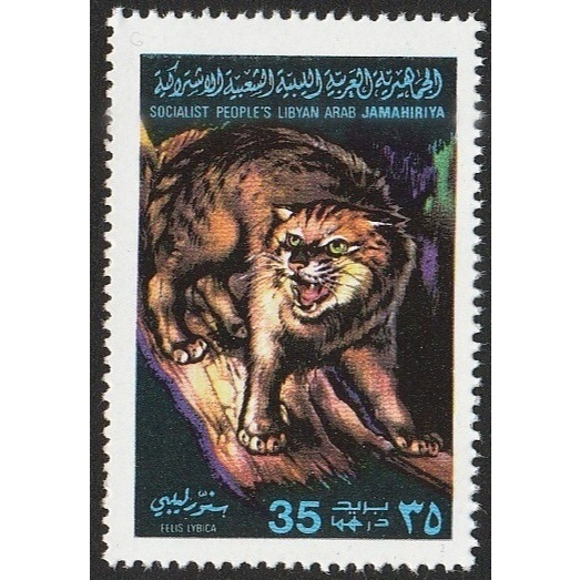 

A 10174 SATU BUAH PRANGKO LYBIA TEMA SATWA FELIS LYBICA DENGAN KONDISI BELUM ADA CAP