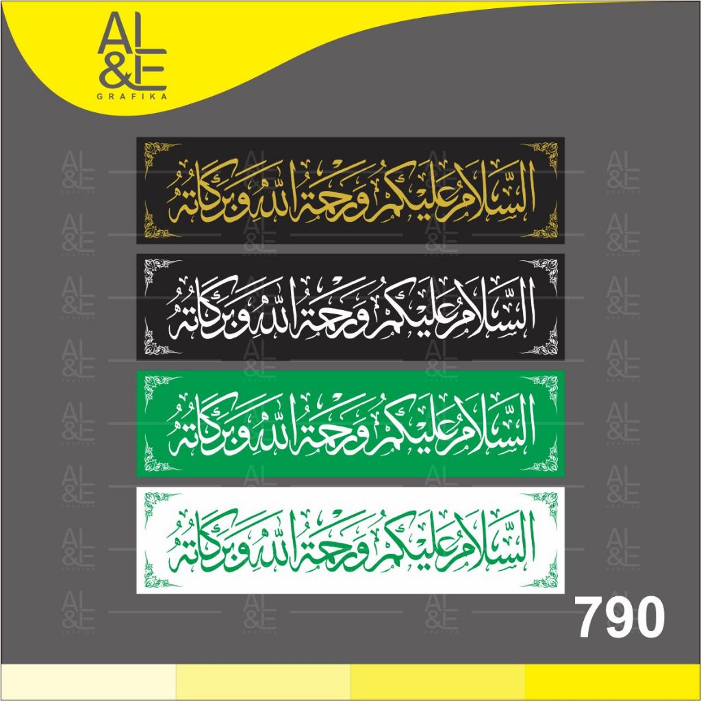 

785 - Stiker Bismillahirrahmanirrahim, Sticker Vinyl, Cetak Premium Indoor, Tahan Air