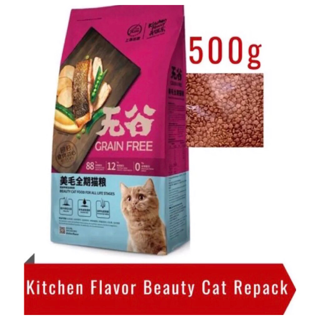 Kitchen Flavor BEAUTY REPACK 500 gram KF