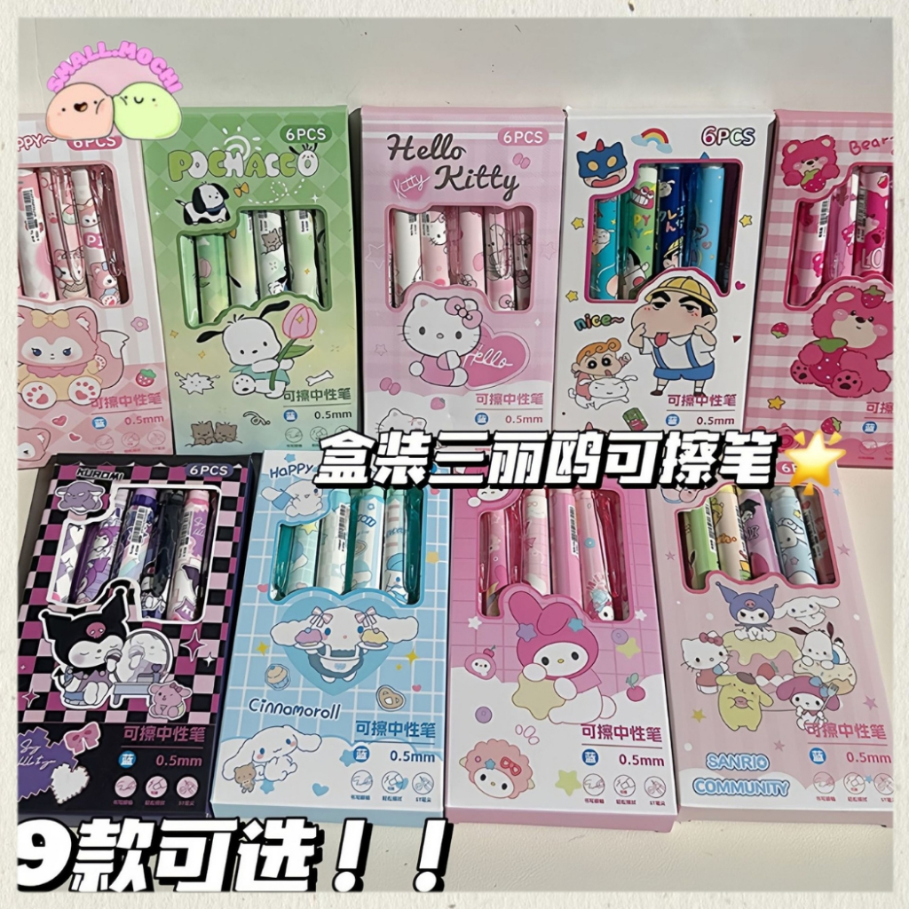 

1 Set Pena Isi 6 Pcs Motif Sanrio