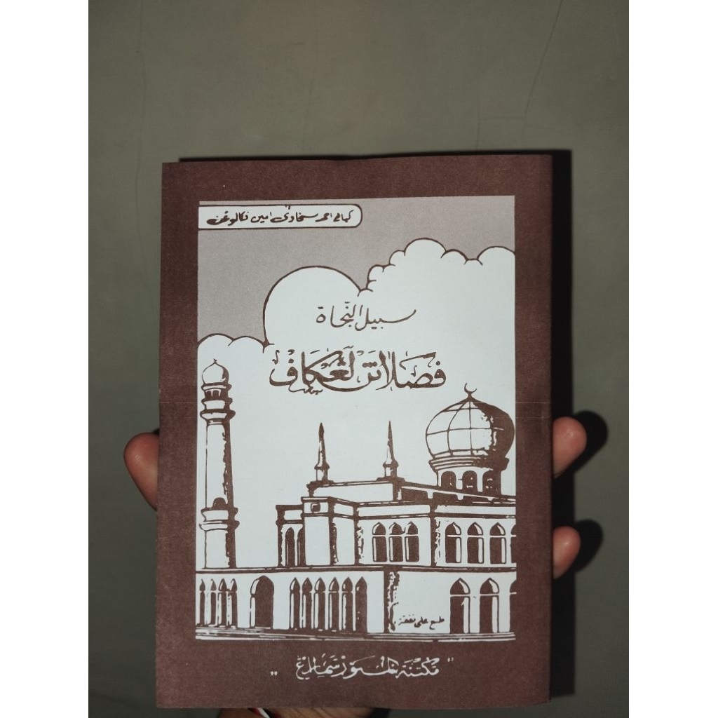 Kitab Fasholatan Makna Jawa Lengkap / Fasholatan Makna Jawa