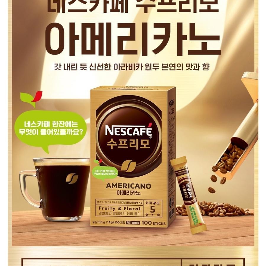 

Coffee Nescafe Supermo Americano Korea Cofe Korean Kopi Yang Dipilih Dari Biji Terbaik Di korea