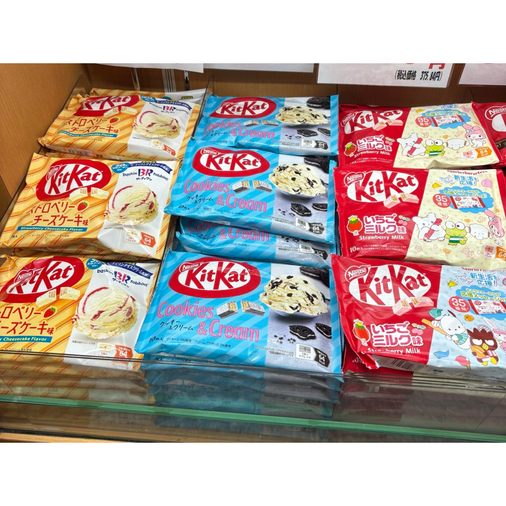 

Kitkat chocolate