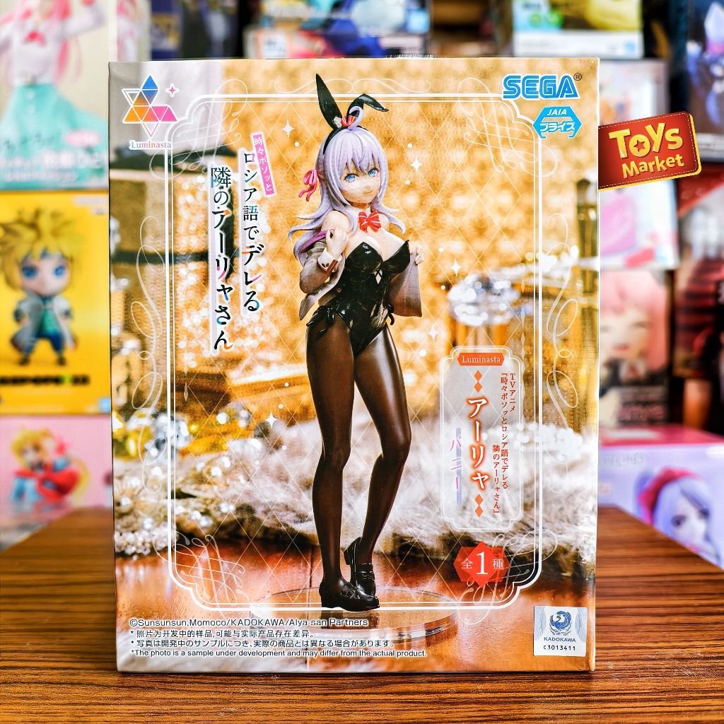 SEGA Luminasta Figure Roshidere - Alya Bunny Ver
