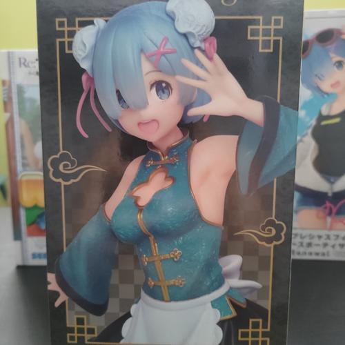PRECIOUS FIGURE - Rem China Maid ver