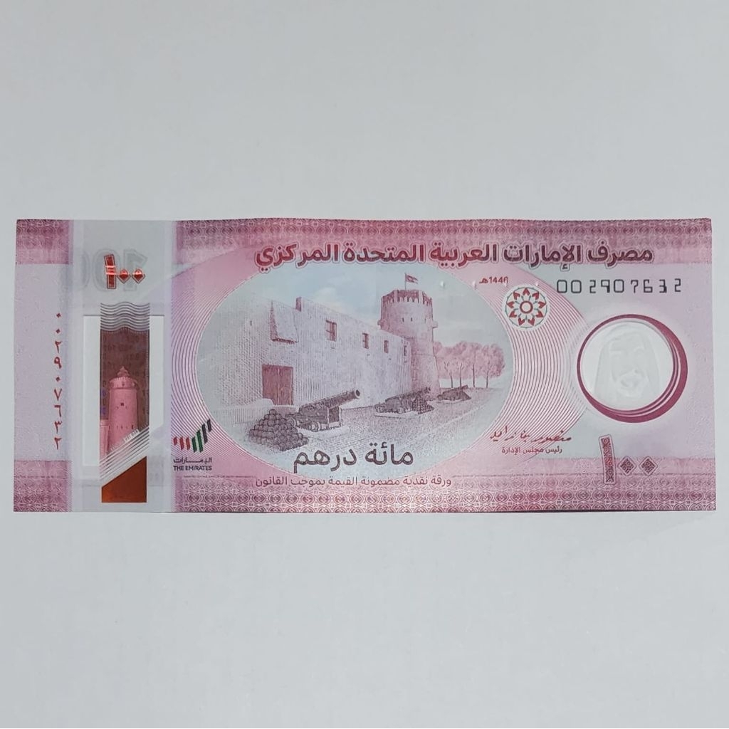 Dirham United Arab Emirates Uang Asing Pecahan 100 Dirham Polymer