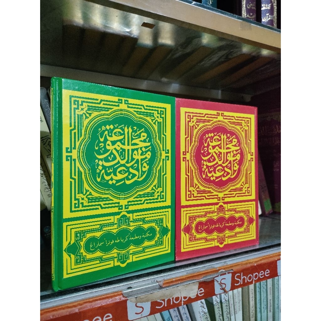 Majmu' maulid barzanji dan maulid diba'i cet. Toha Putra Semarang