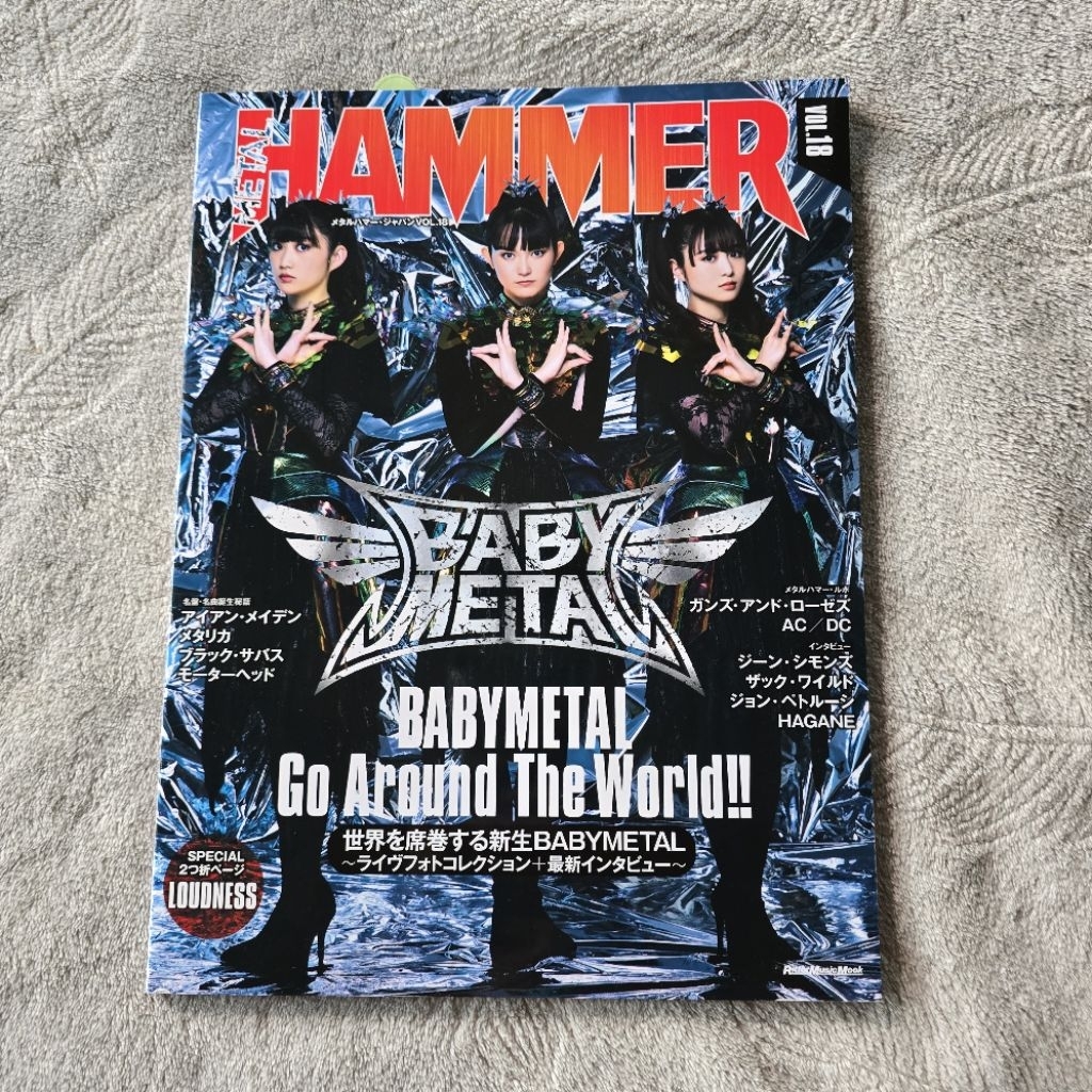 Babymetal Magazine (METAL HAMMER JAPAN) Vol.18