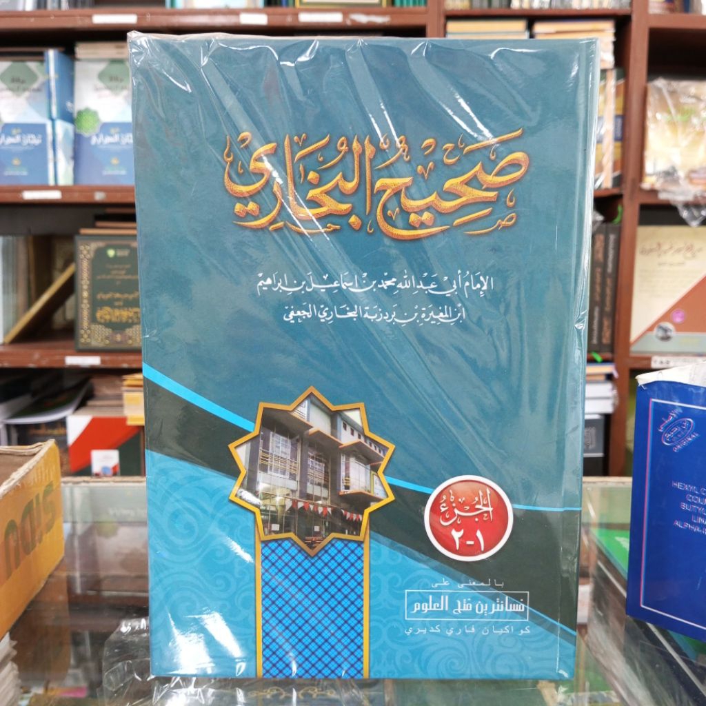 KITAB SHOHIH BUKHORI MAKNA PESANTREN 4 JILID SOHIH BUKHORI MAKNA PESANTREN