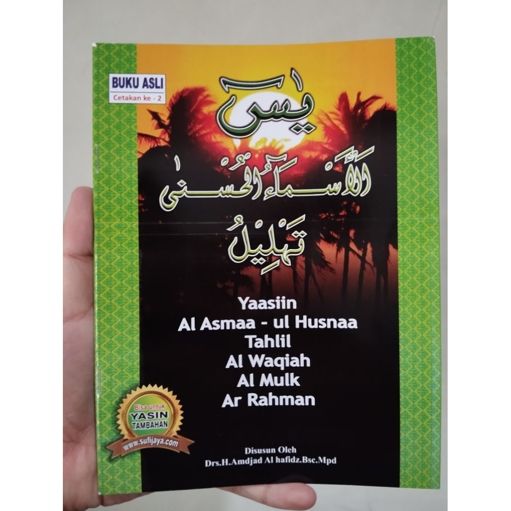 Yasin Asmaul Husna Al Mulk Al Waqiah Al Rahman lengkap