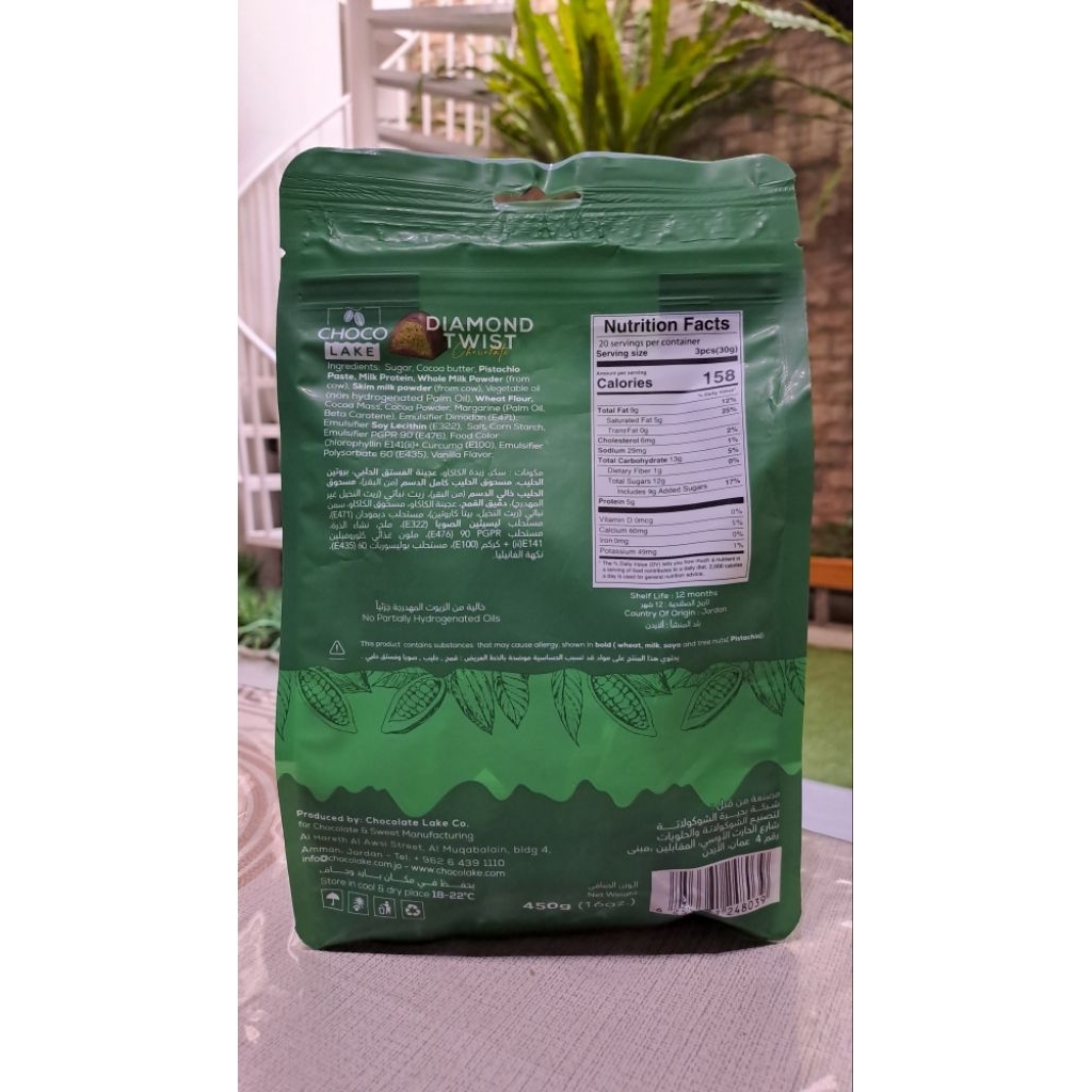 

Navi_Lezatoz Coklat Diamond Twist Coklat "Dubai" Oleh Oleh Haji Umroh