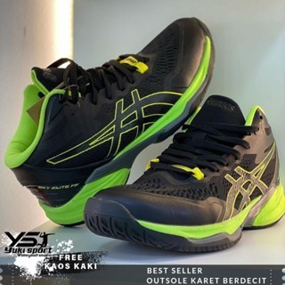 REDDY STOK SKY Elite FF 2 SUPER PREMIUM // BERDECIT // COD // FREE KAOS KAKI