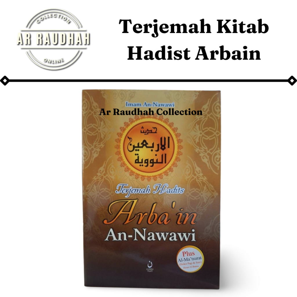 Terjemah Kitab Hadist Arbain Nawawi Kumpulan Hadist Imam Nawawi Bahasa Indonesia