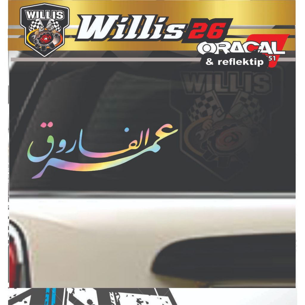 STIKER KALIGRAFI UMAR AL FARUQ CUTTING STICKER MOBIL KEREN VARIASI TOP HOLOGRAM
