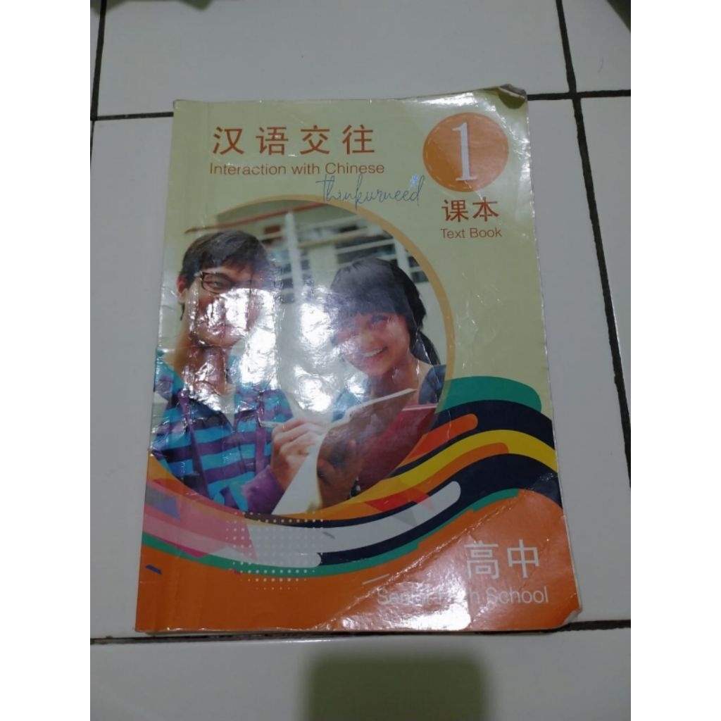 buku bekas layak dipakai buku bahasa Mandarin interaction with Chinese 1 senior high school text boo