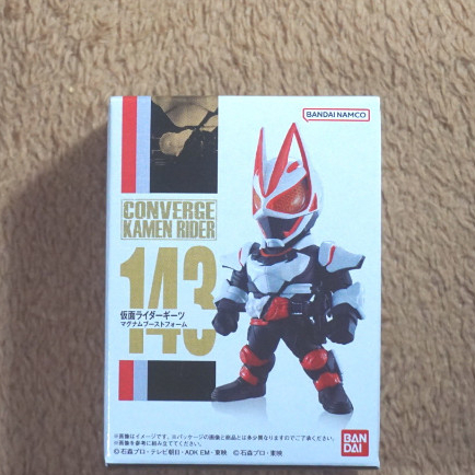 Kamen Rider Converge 25 : Kamen Rider Geats Magnum Boost Form