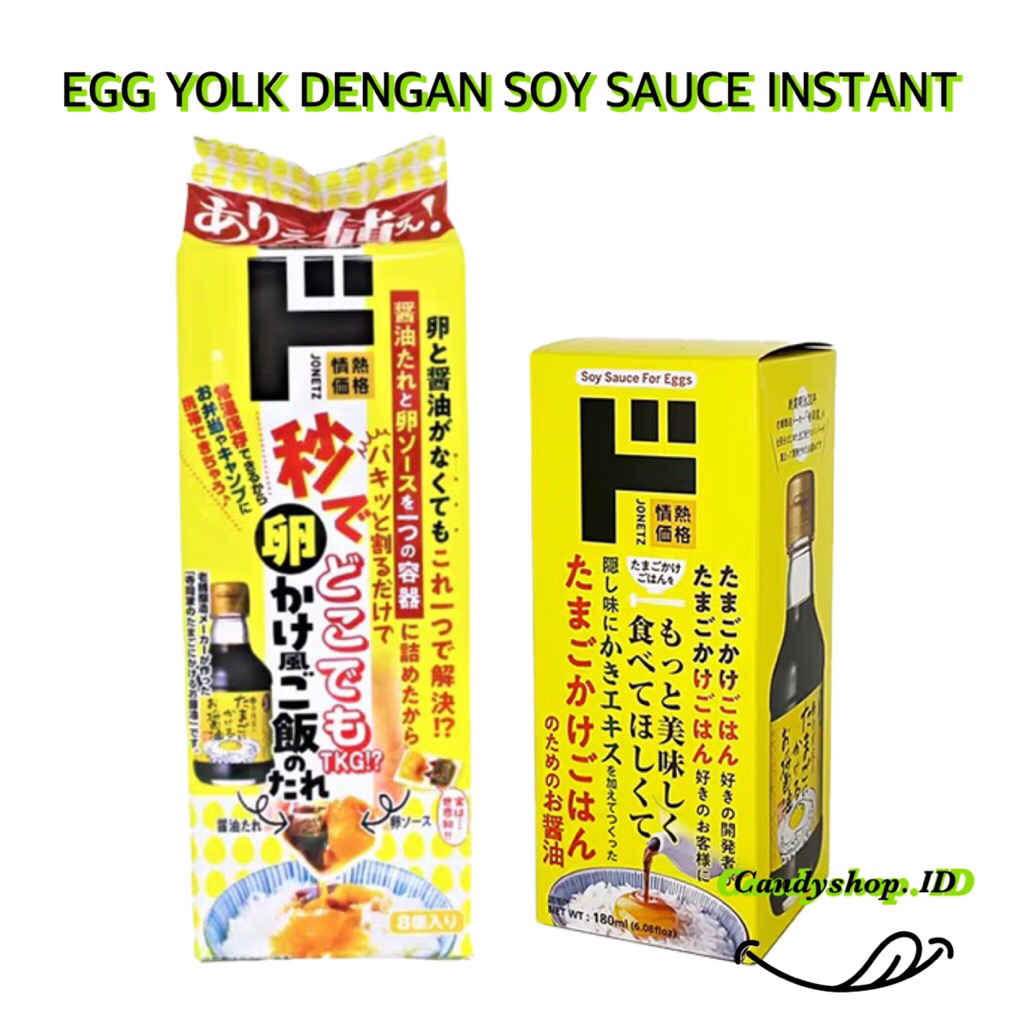 

EGG YOLK WITH SOY SAUCE TAMAGO KAKE GOHAN READY TO EAT [Telur dengan sauce asin yang lezat]