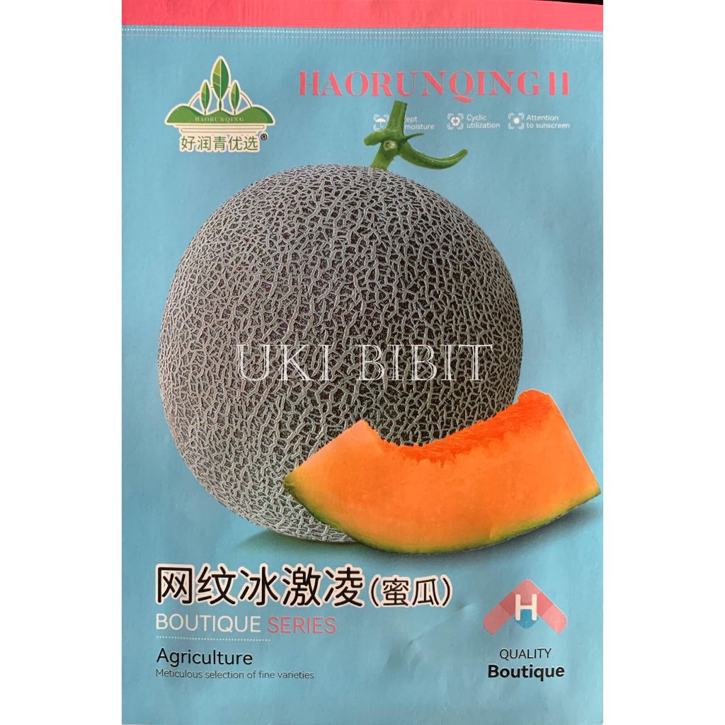 Kemasan Original | Benih Biji Melon Orange | Rock Melon Cantaloupe | Melon Fujisawa