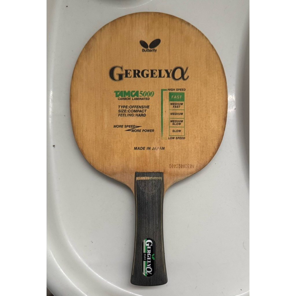 Butterfly Gergely Alpha seri O