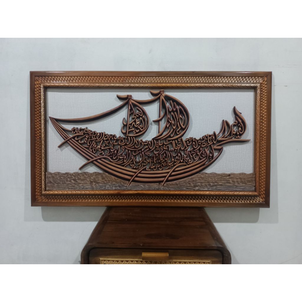 Kaligrafi Wallpaper kapal 120 x 65cm