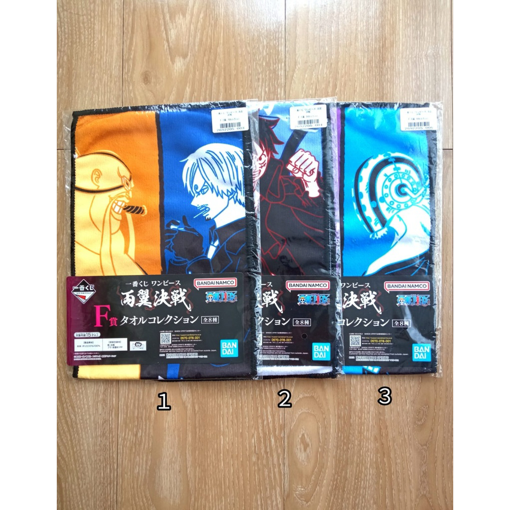 Ichiban Kuji Long Towel One Piece