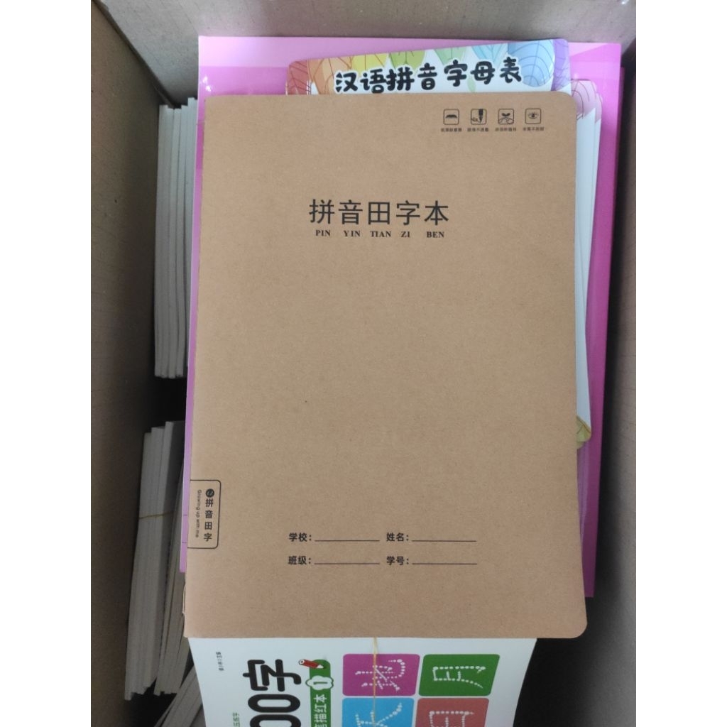 Buku Tulis Kotak Mandarin || Buku belajar Menulis karakter Mandarin