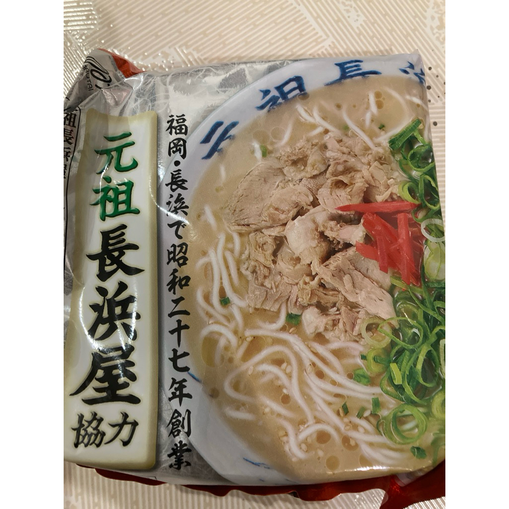 

(ORI JAPAN) Japanase Instant Ramen Hakata Ikkousha / Nagahama (per pcs)