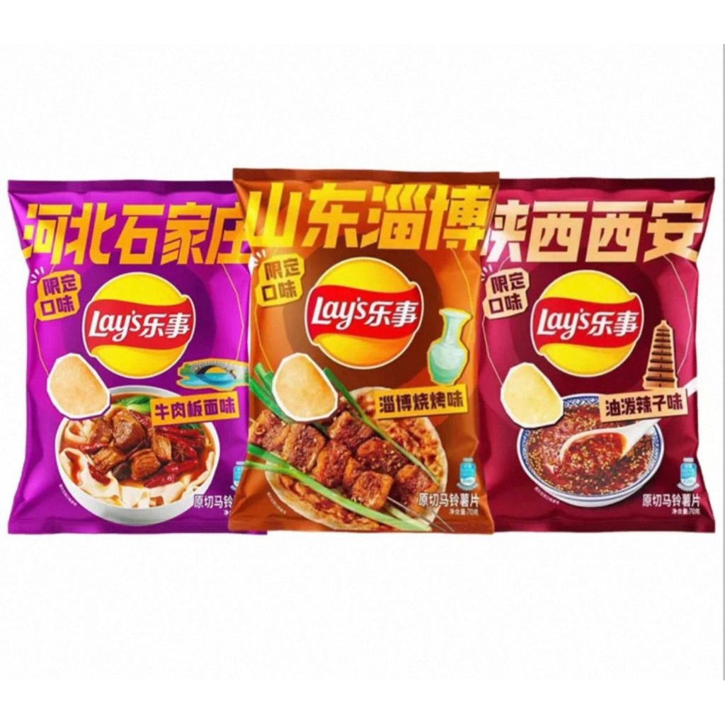 

PROMO BUNDLING LAYS MIE SAPI ALA ZHEJIANG / BBQ SAUS KHAS SHANDONG / CHILI OIL KHAS XI AN / DAPAT 3 PCS