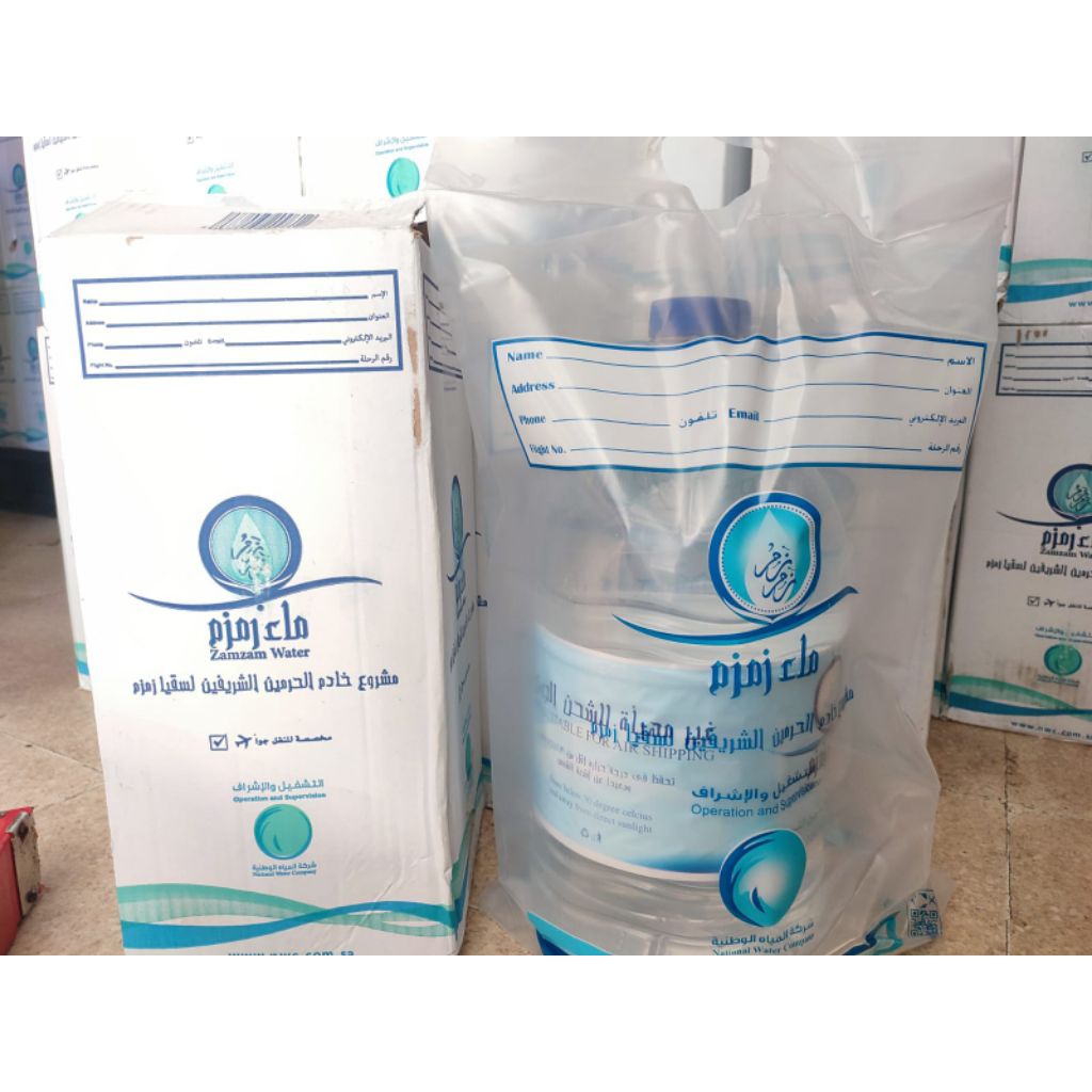 

AIR ZAM ZAM 5 L NON BARCODE