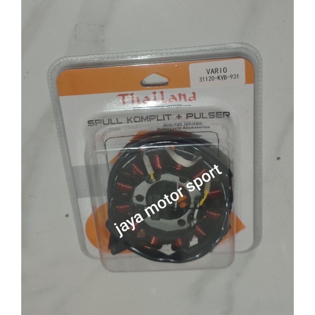 SPULL VARIO 110 VARIO TECHNO KARBU