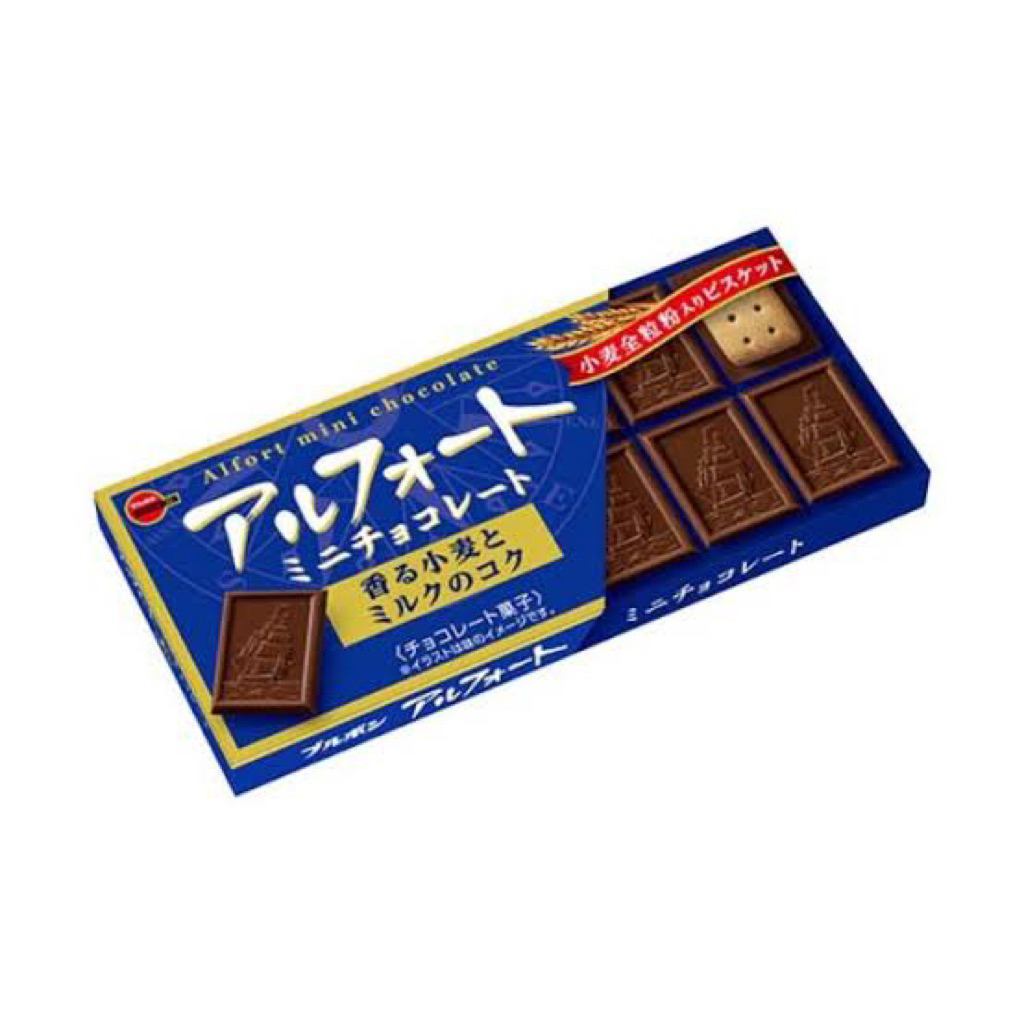 

Bourbon Alfort Chocolate - Biskuit Coklat Jepang