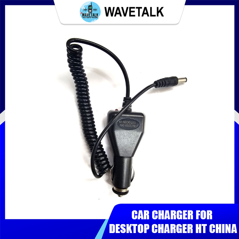 Car Charger For Ht China Adaptor Charger Untuk Car Charge Jack Korek Ht China Baofeng Ucomm Weierwei