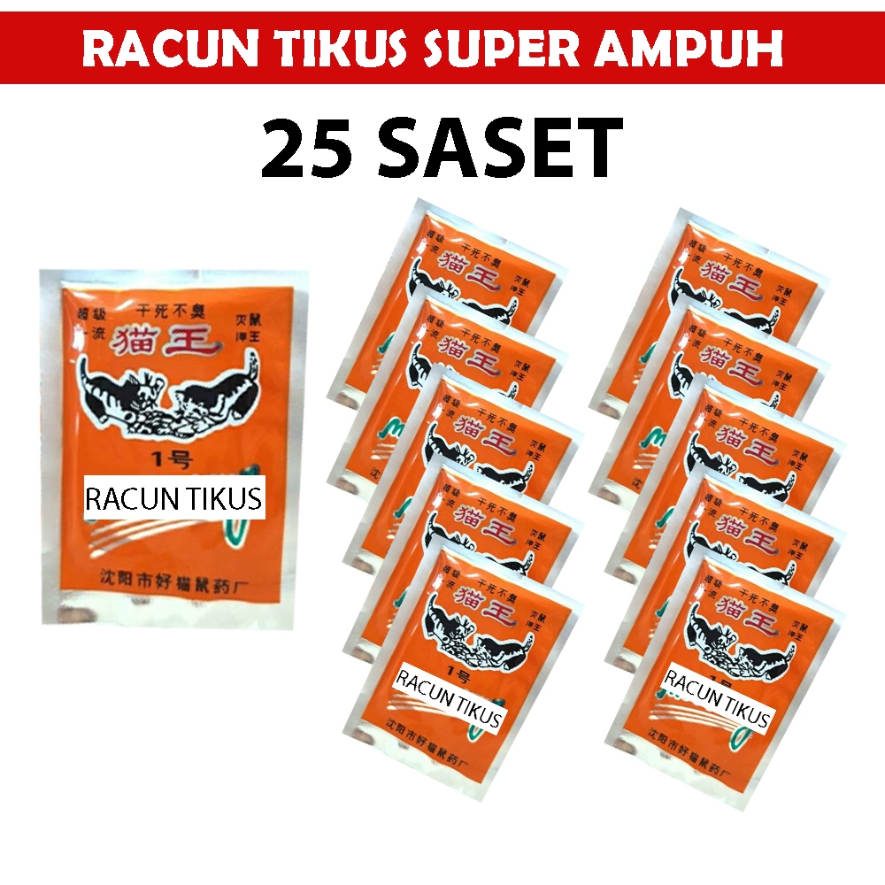 25 PCS Racun Tikus Super Ampuh Mati Di Tempat / Racun Tikus Ampuh Mati Kering Tidak Bau