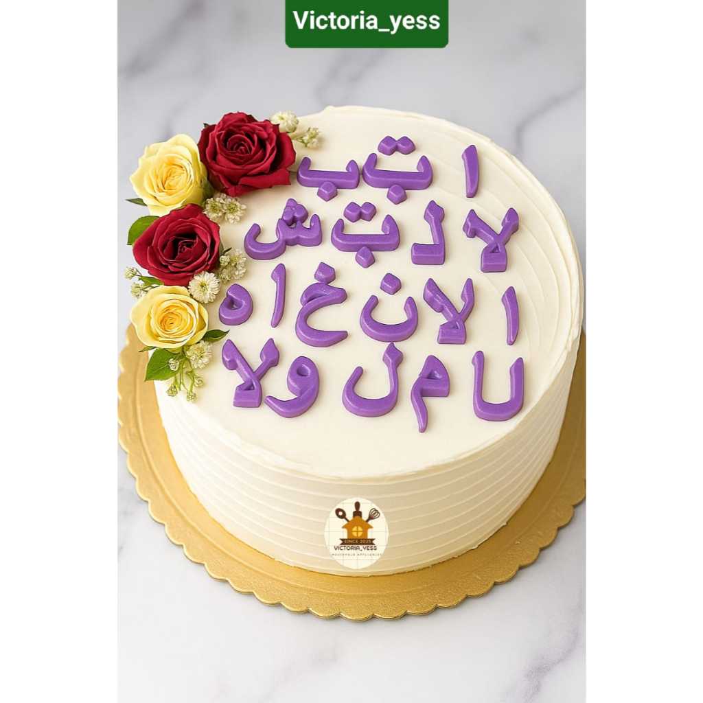 Victoria_yess | ARABIC FONTS CUTTER CETAKAN DEKORASI KUE HURUF ABJAD ARAB
