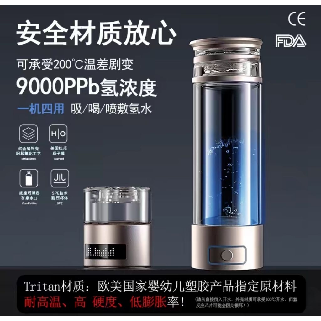 Botol hidrogen Spler 9000ppb hidrogen super jenuh