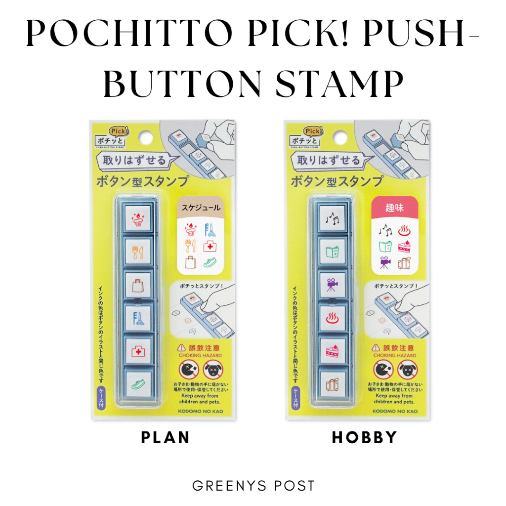 

Kodomo No Kao Pochitto Pick! Stamp Detachable Push-Button Stamp Stempel