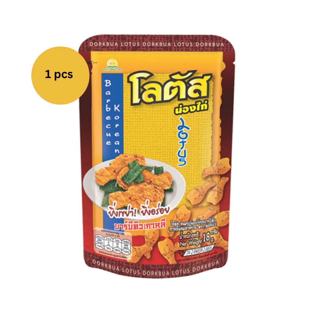 DORK BUA LOTUS Cemilan Snack Paha Ayam THAILAND  (Ready Stock)