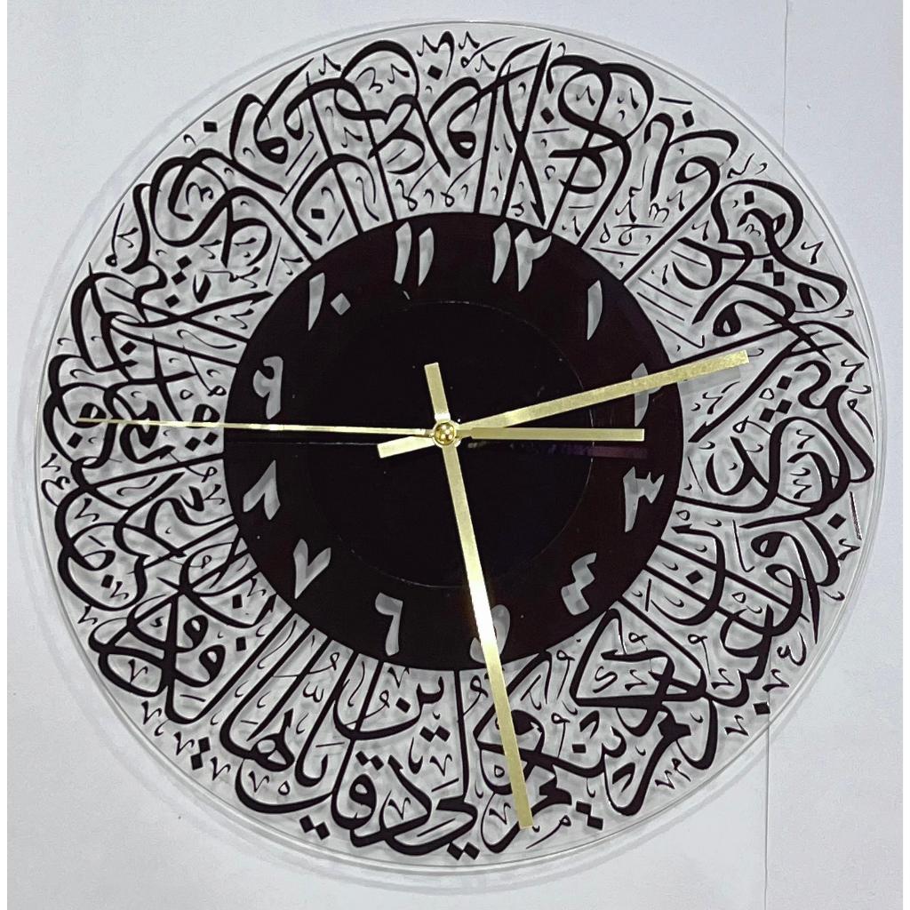Jam Dinding Kaligrafi Akrilik Jam Dinding Surah Al Ikhlas Tulisan Arab Hiasan Dinding