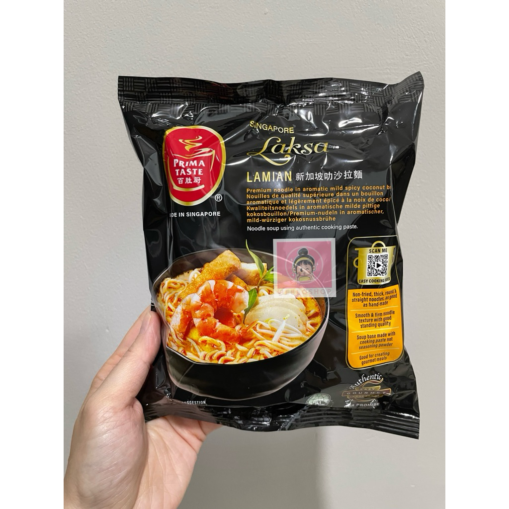 

PRIMA TASTE SINGAPORE LAKSA LAMIAN
