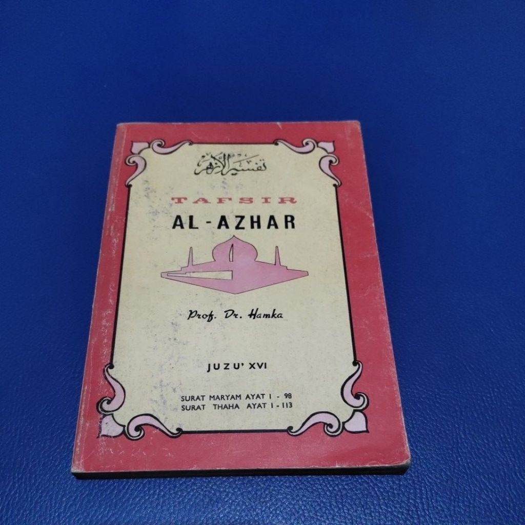 TAFSIR AL AZHAR